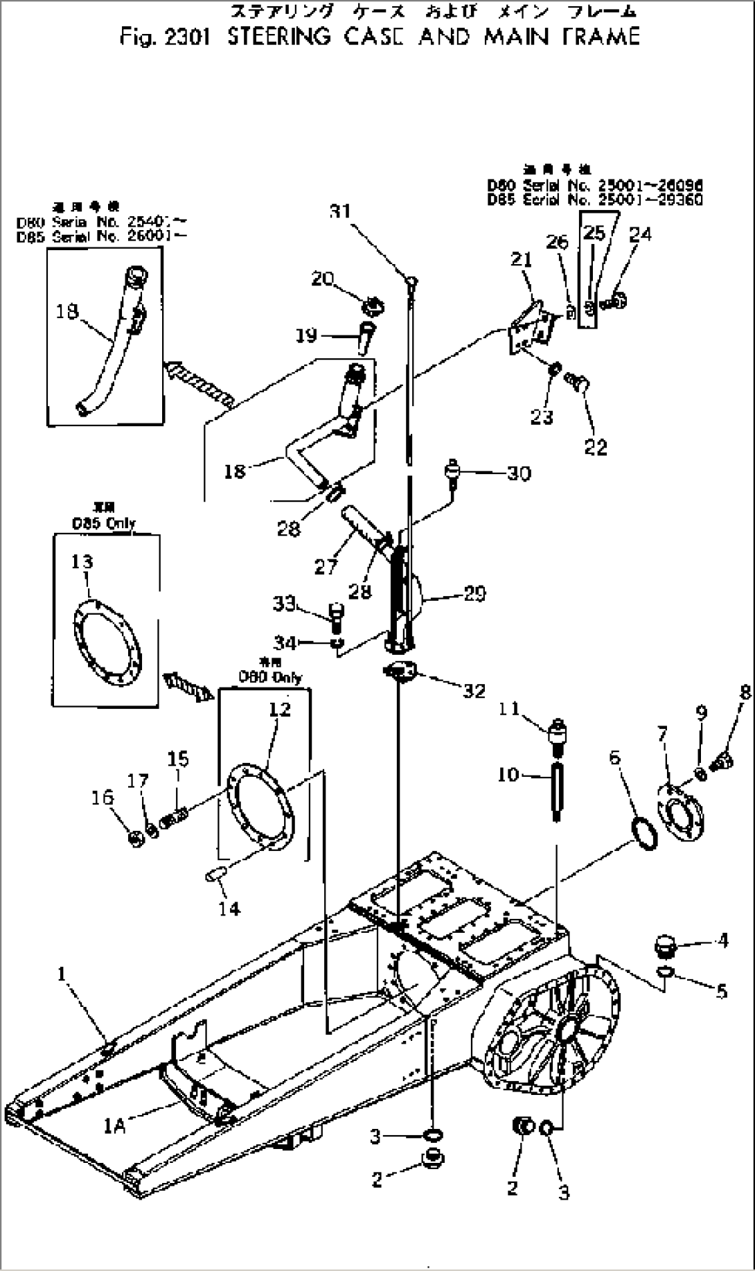 STEERING CASE AND MAIN FRAME