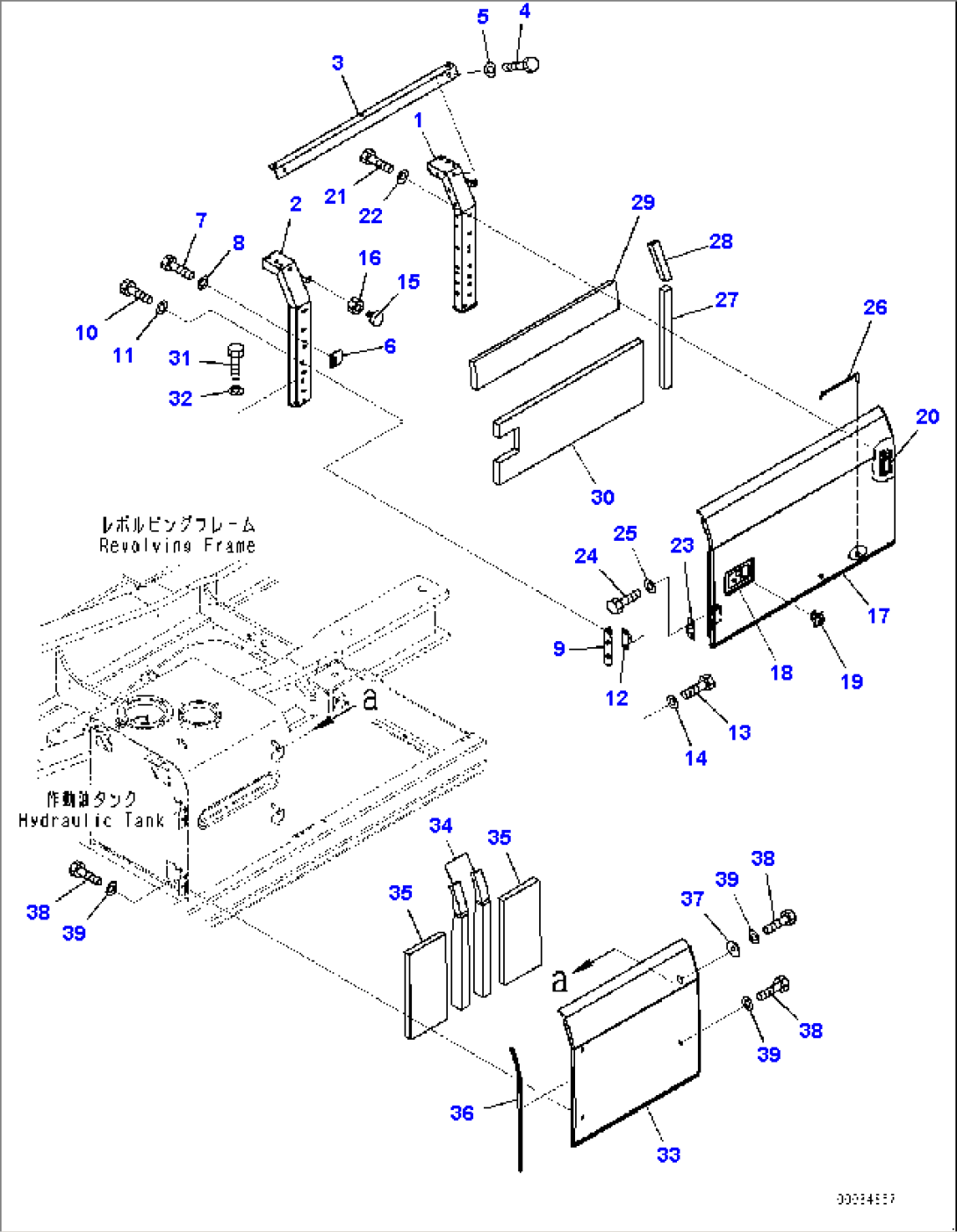 Side Cover L.H., (#75001-76011)