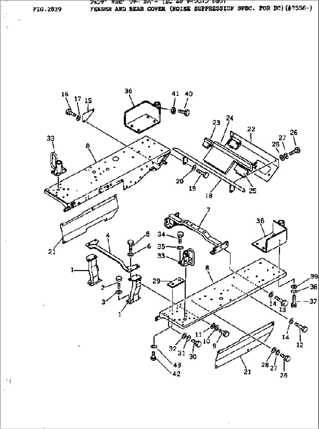 FENDER AND REAR COVER (REGULATION OF EC INCLUSION)(#7834-)