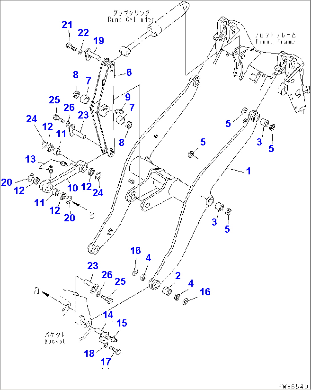 LIFT ARM AND BELLCRANK (WITH MULTI COUPLER AND POWER TILT)