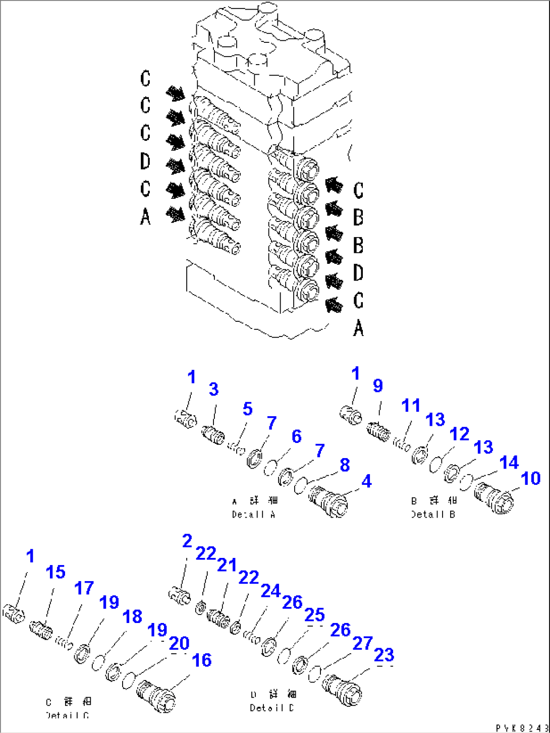 MAIN VALVE (4/12)