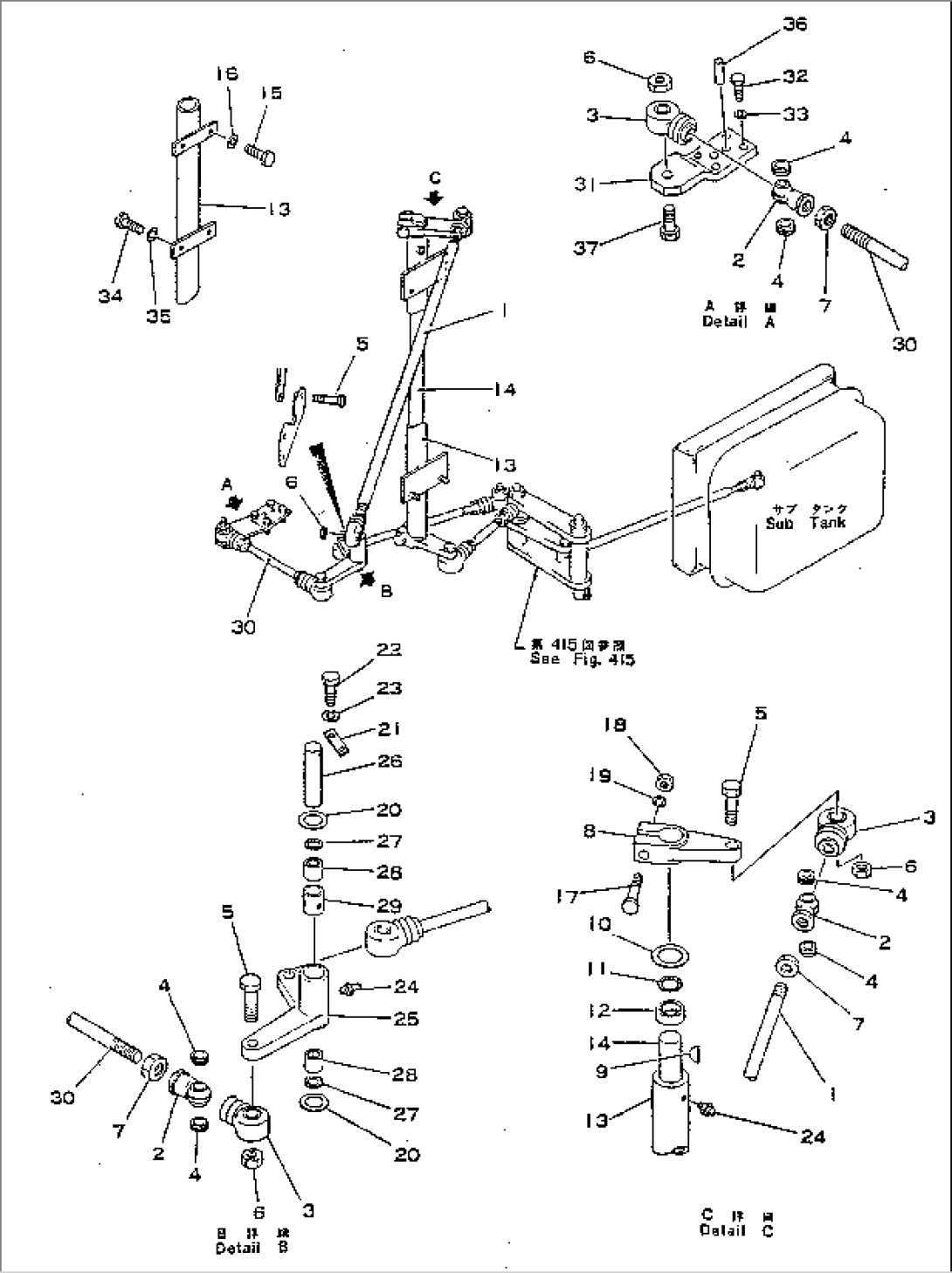 STEERING FOLLOW-UP LINKAGE (1/2)