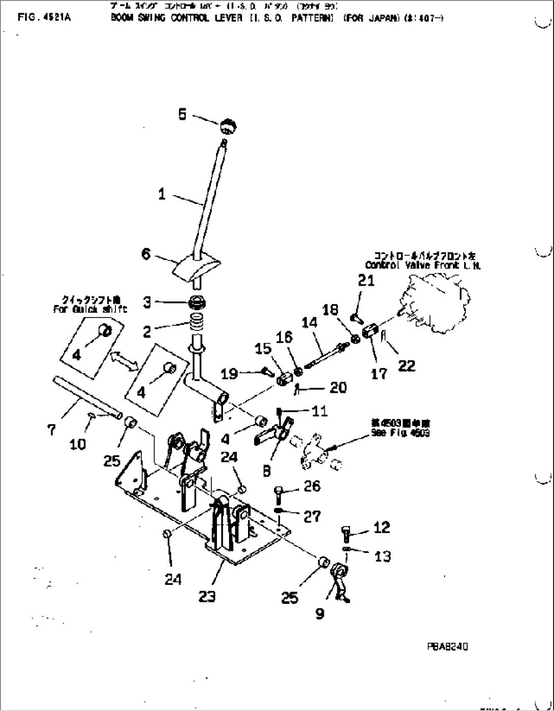 BOOM SWING CONTROL LEVER (I.S.O. PATTERN) (FOR JAPAN)(#1758-)