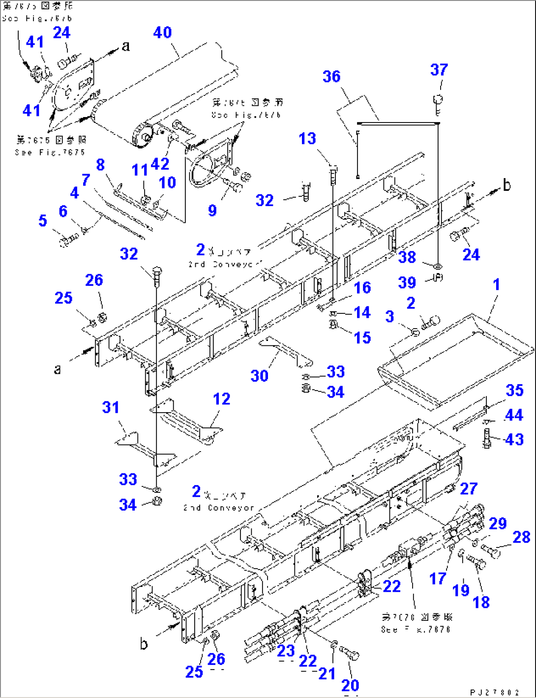 2ND CONVEYOR (INNER PARTS) (2/10) (450MM WIDTH) (WITH EMERGENCY SWITCH)(#1101-)