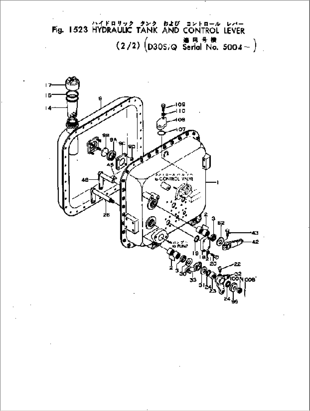 HYDRAULIC TANK AND CONTROL LEVER (2/2)