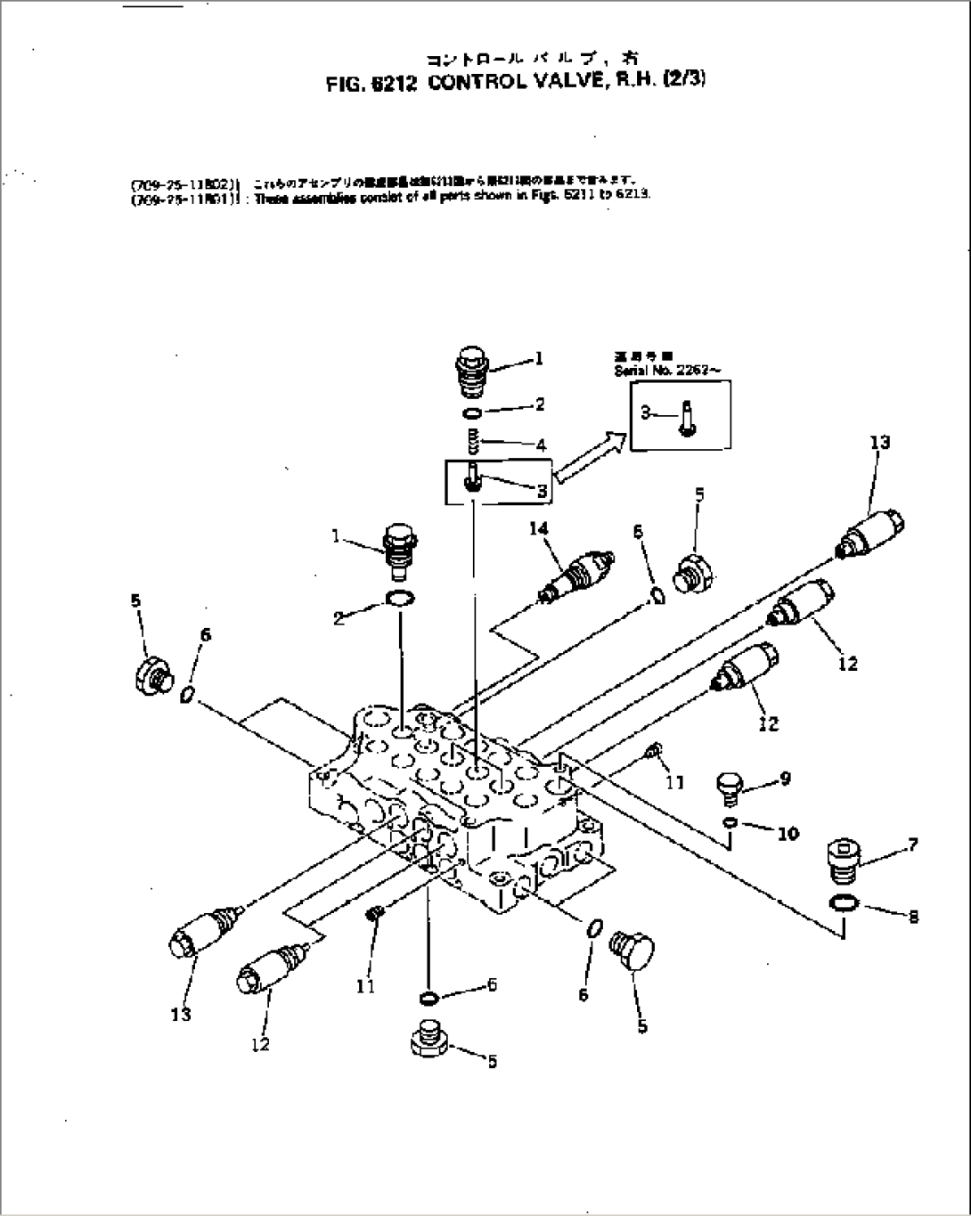 CONTROL VALVE¤ R.H. (2/3)