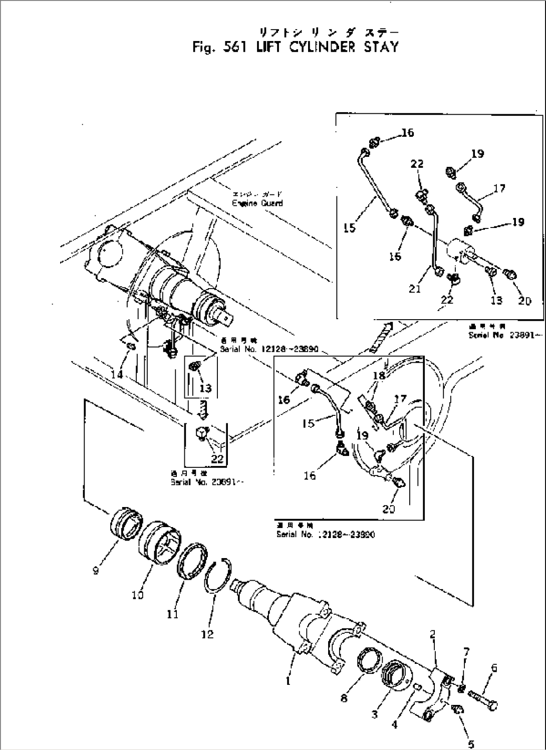 LIFT CYLINDER STAY