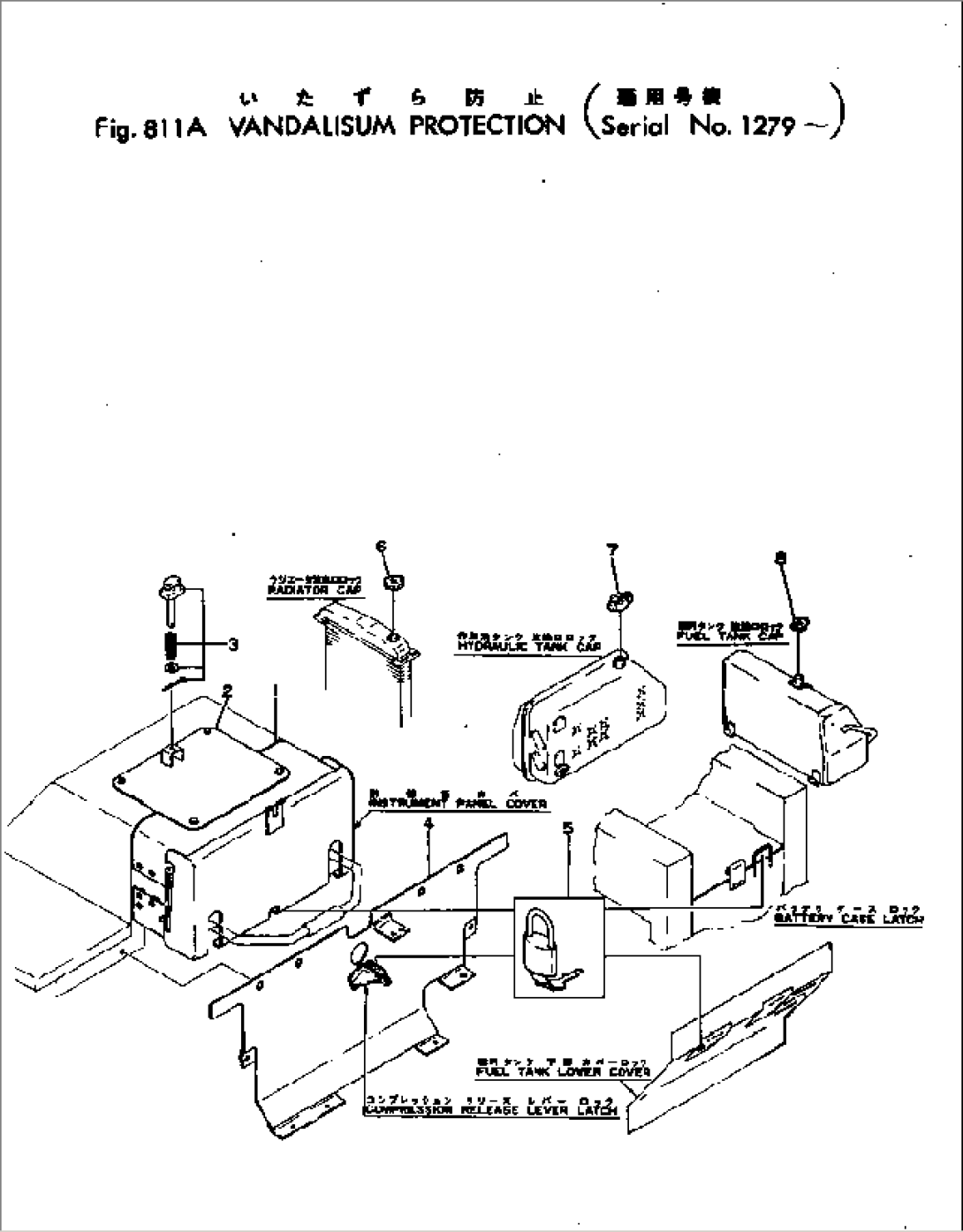 VANDALISM PROTECTION(#1279-)