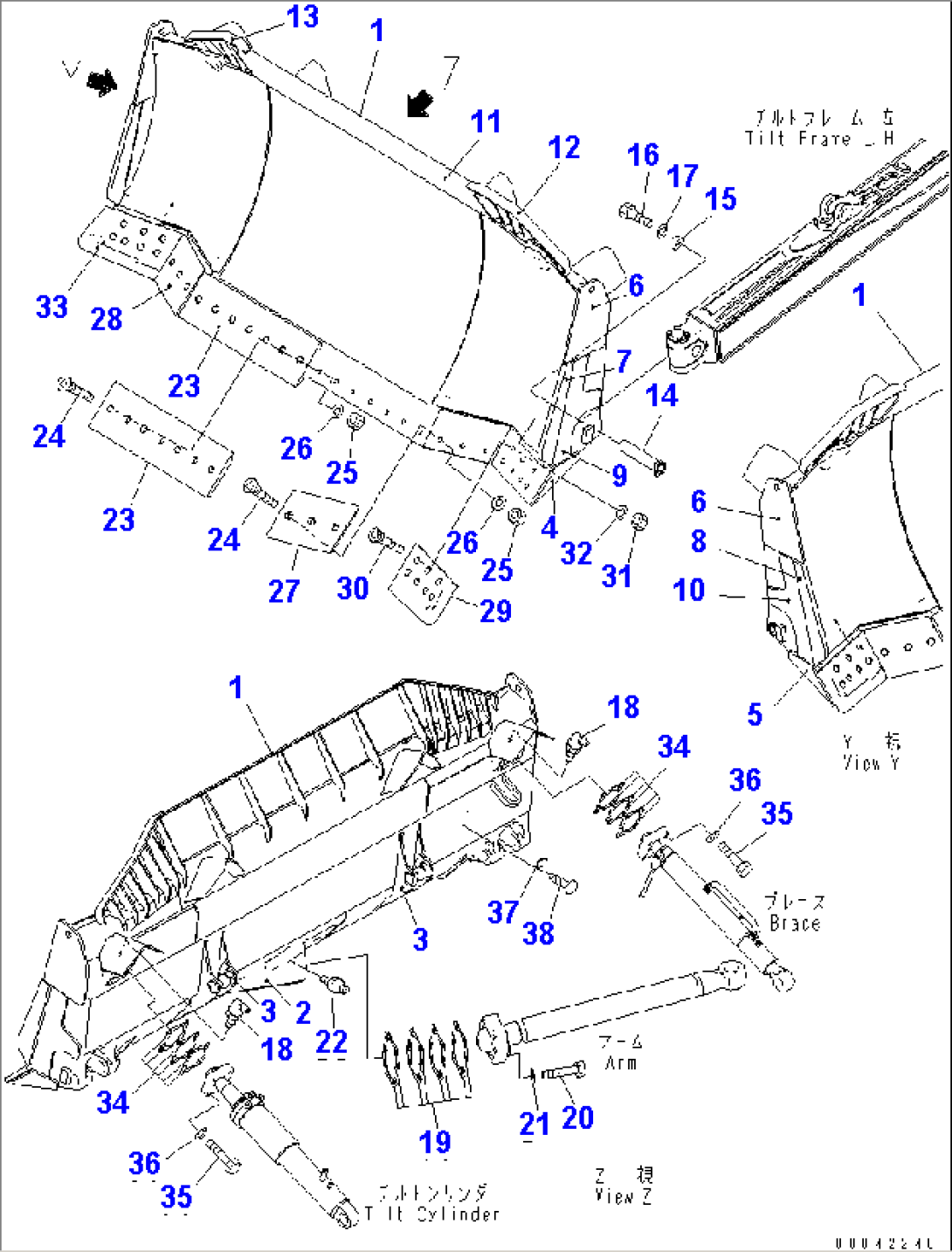 BLADE SIGMADOZER(#80001-80704)