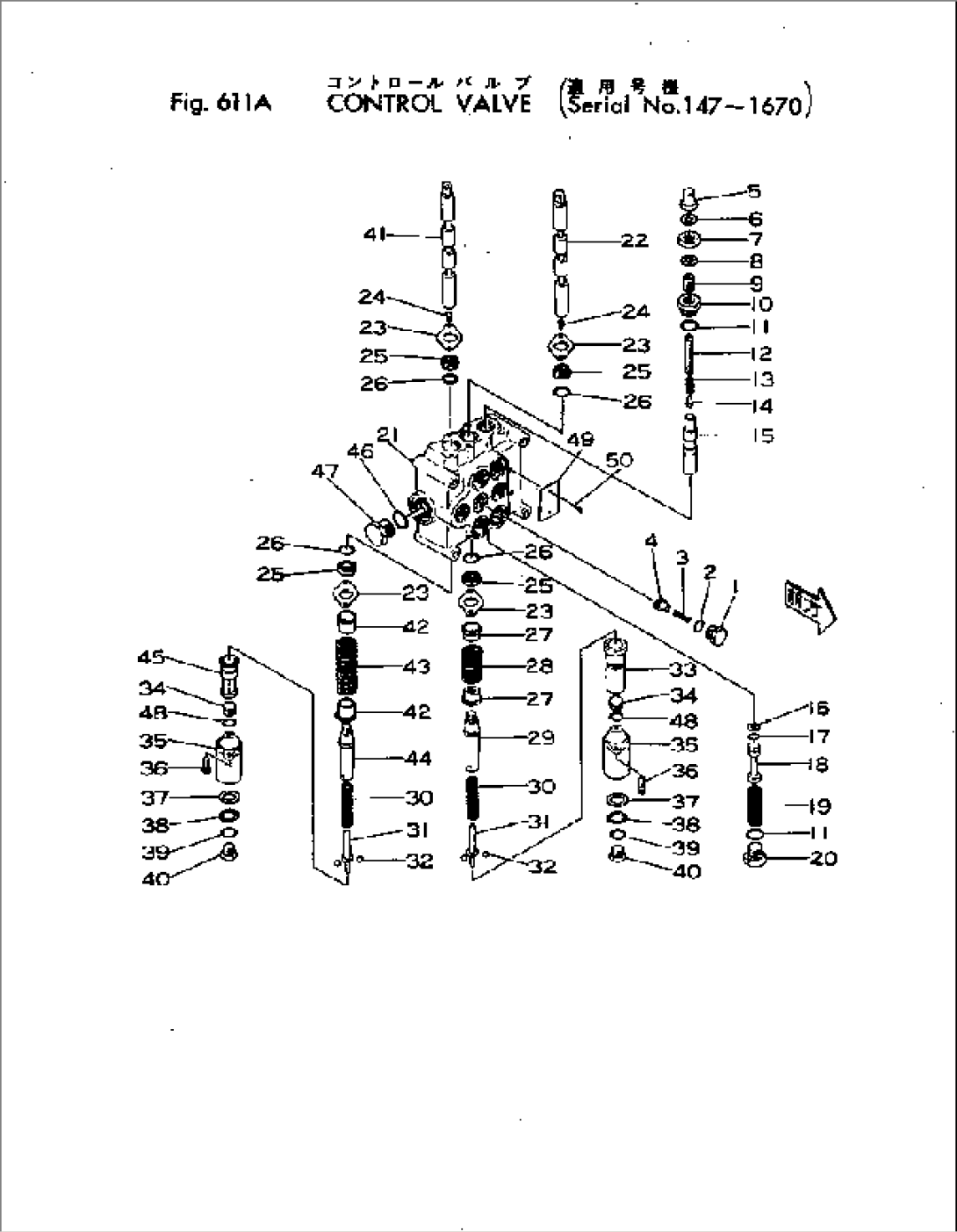 CONTROL VALVE(#147-1442)