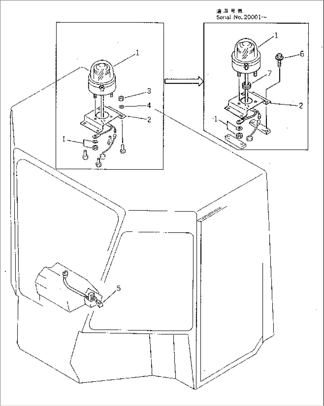 BEACON LAMP (FOR 2-PERSONS CAB)