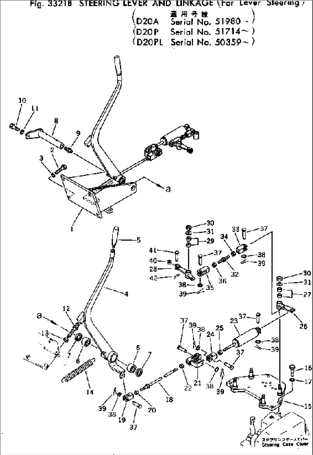 STEERING LEVER AND LINKAGE (FOR LEVER STEERING)(#51714-)