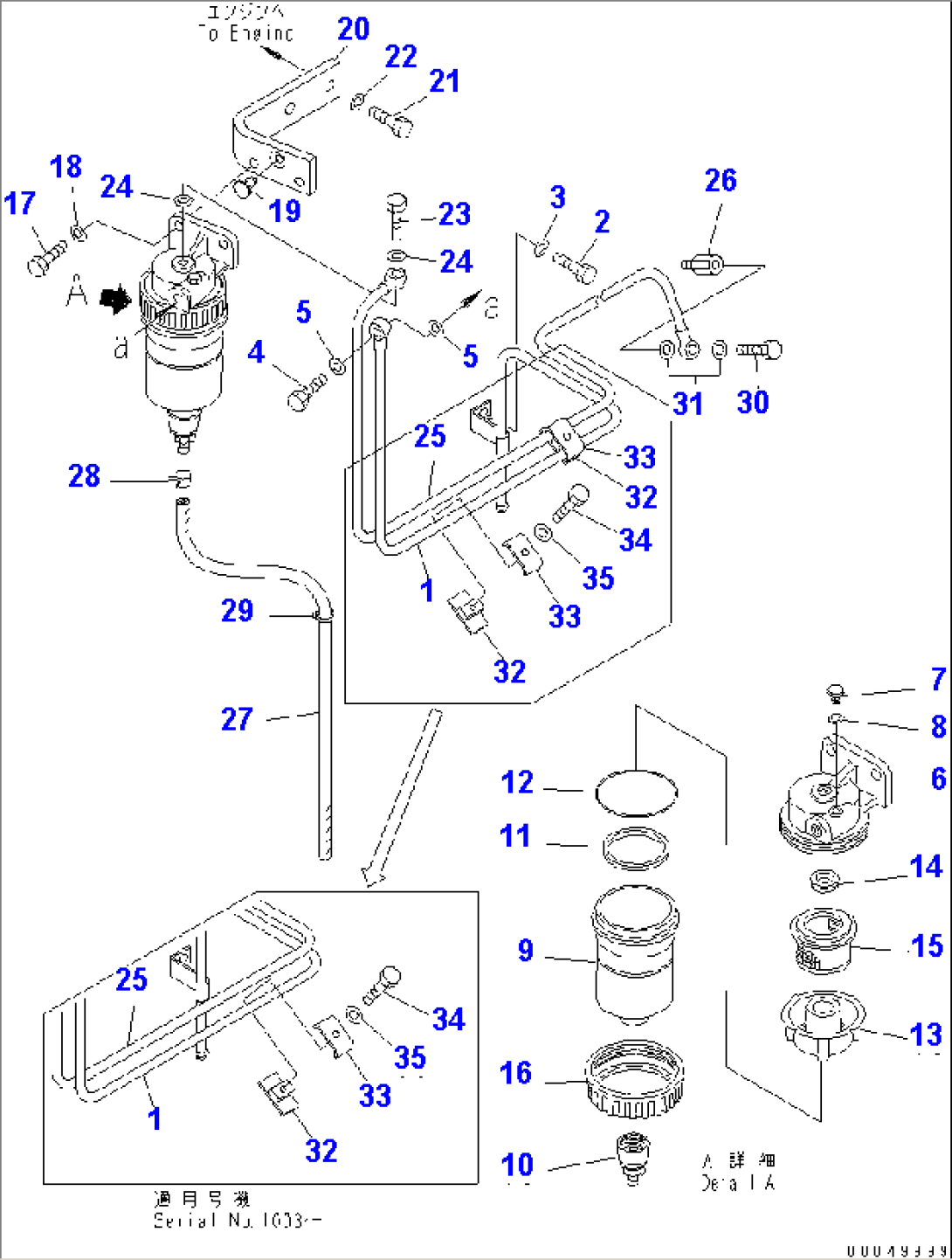 WATER SEPARATOR