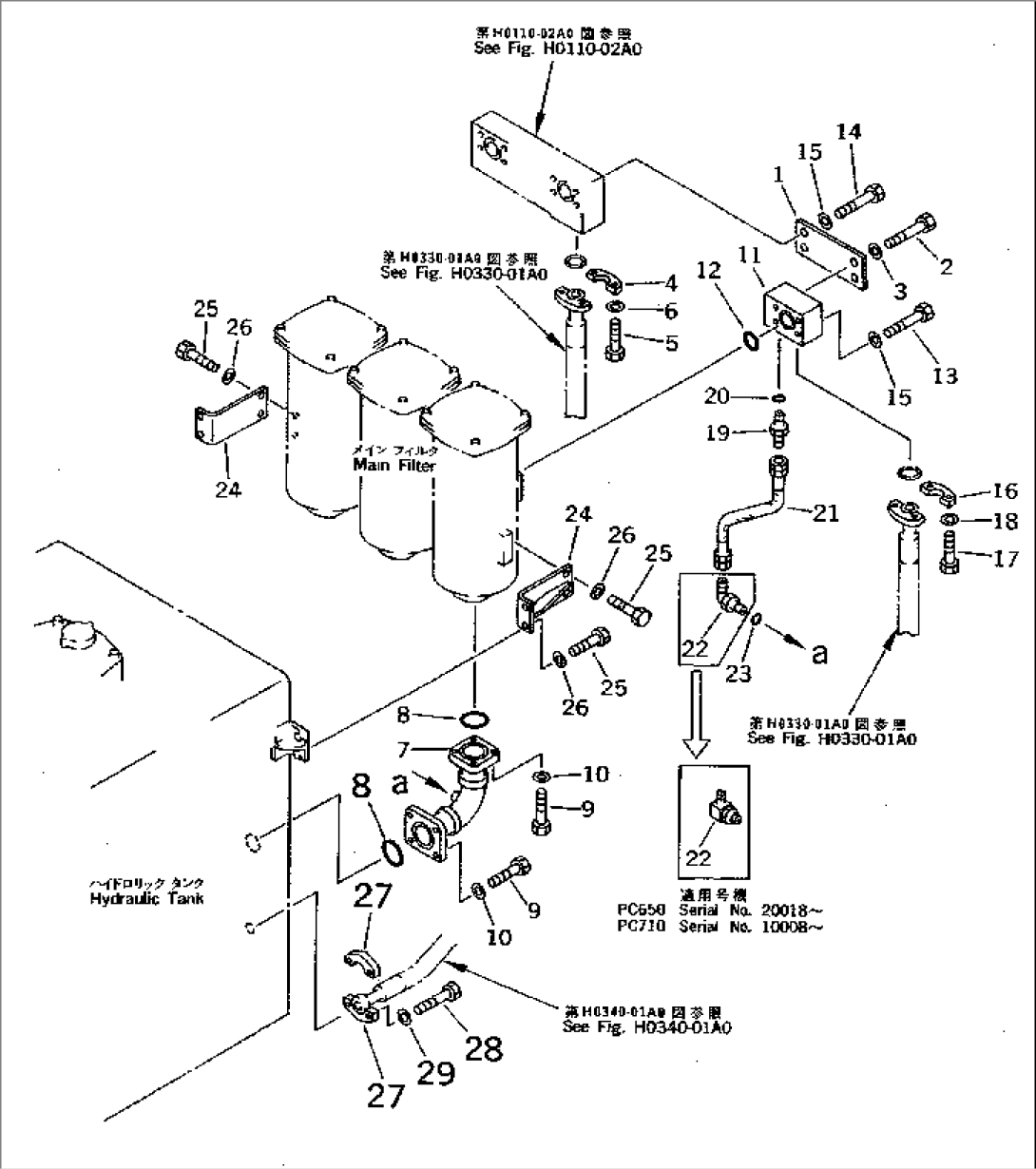 HYDRAULIC TANK (RETURN FILTER TO TANK) (FOR 4-SPOOL VALVE)
