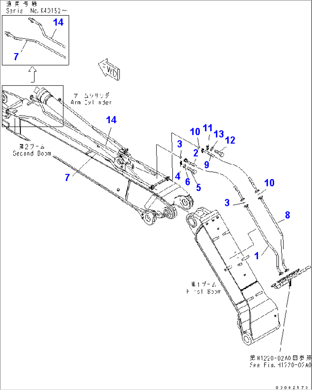 2-PIECE BOOM (BUCKET CYLINDER LINE)