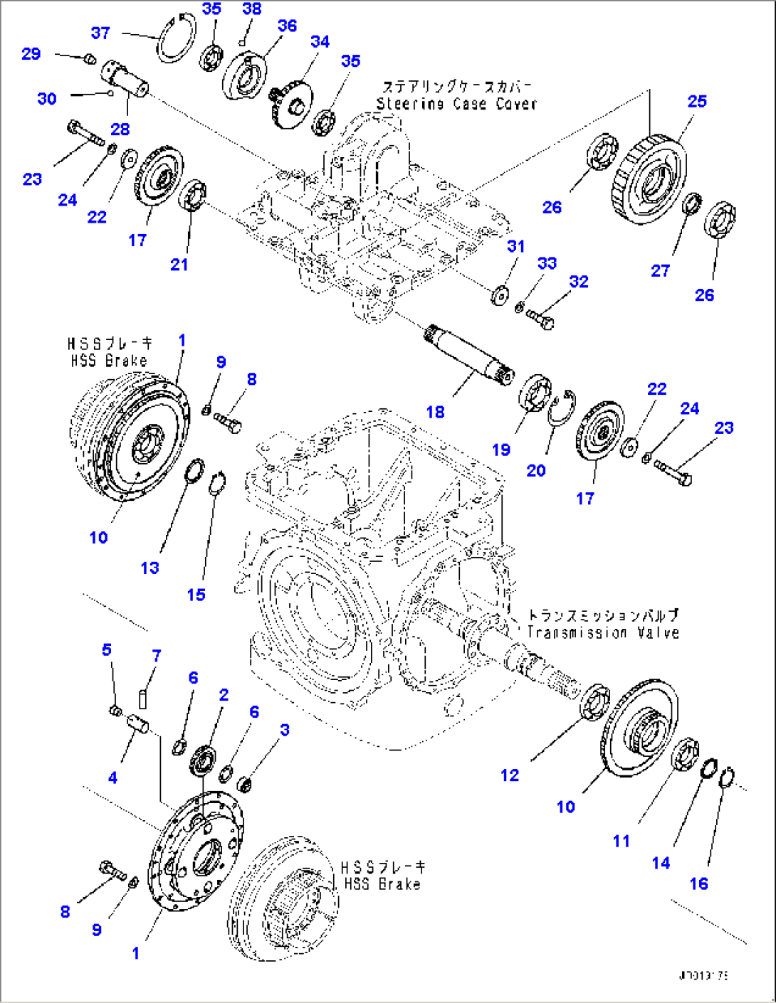 Power Train, Carrier (#11609-)