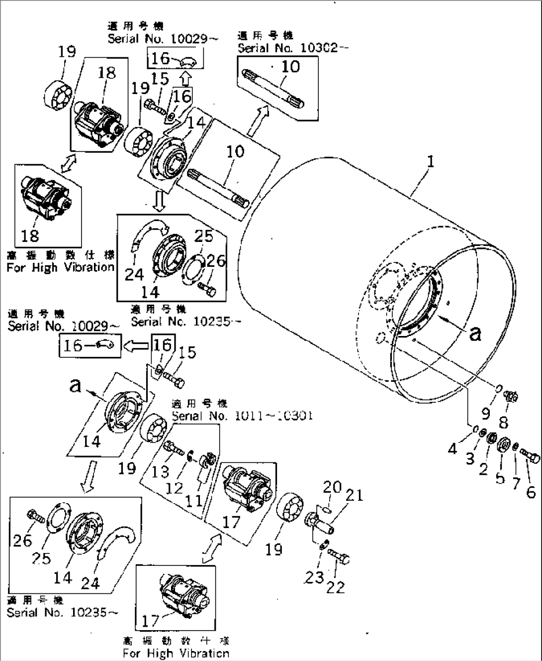 ROLLER (FRONT) (1/2)