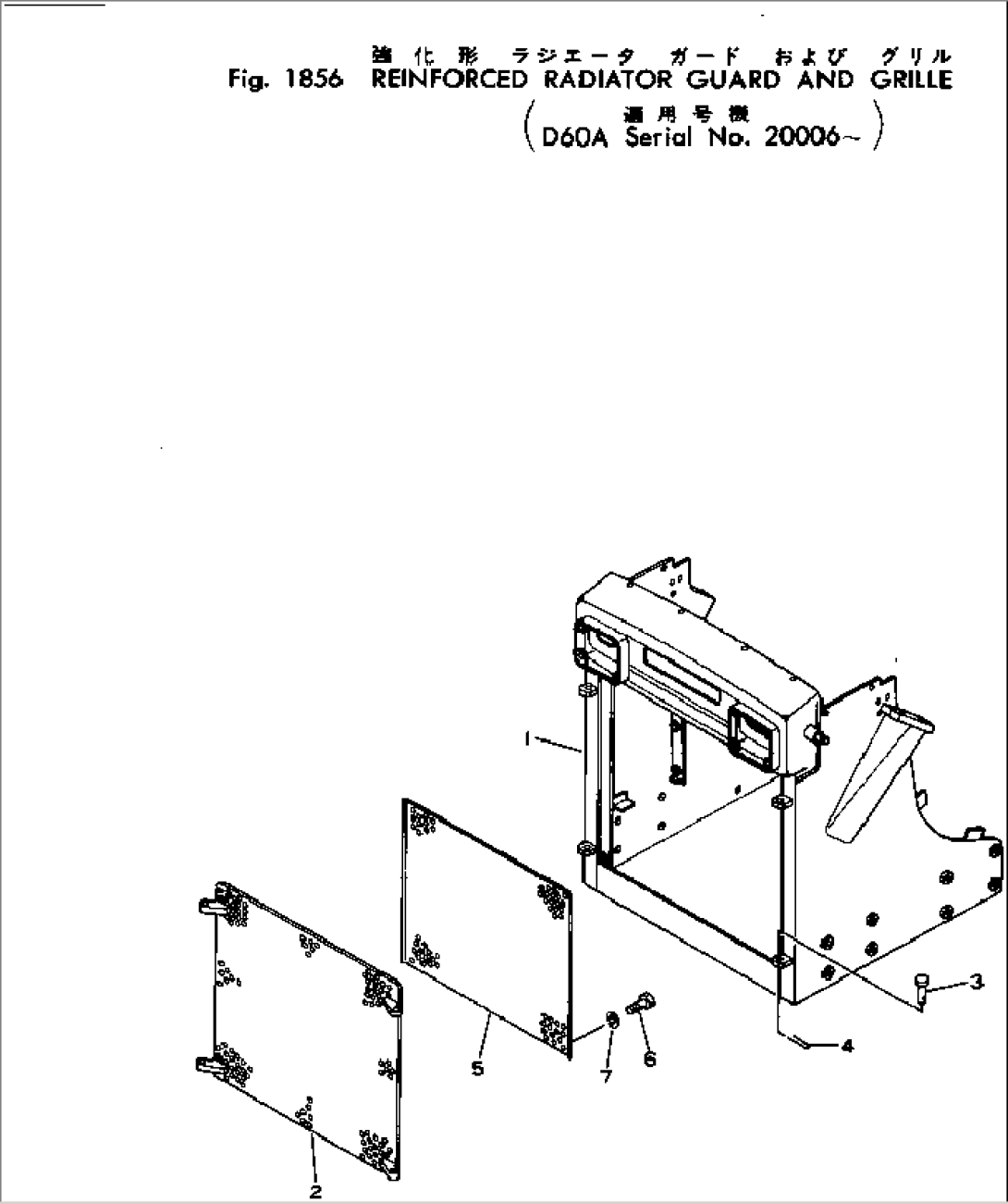 REINFORCED RADIATOR GUARD AND GRILLE