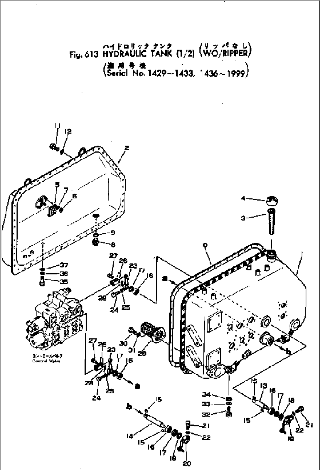 HYDRAULIC TANK (1/2) WITHOUT RIPPER(#1429-)
