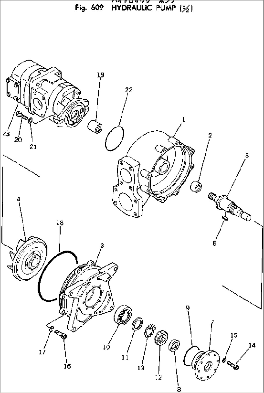 HYDRAULIC PUMP (1/2)