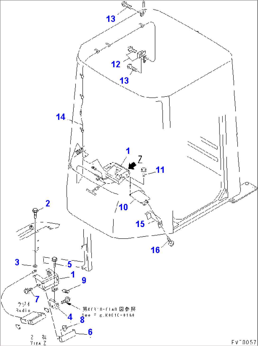 ROPS CAB (ANTENNA AND COVER)(#53001-54000)