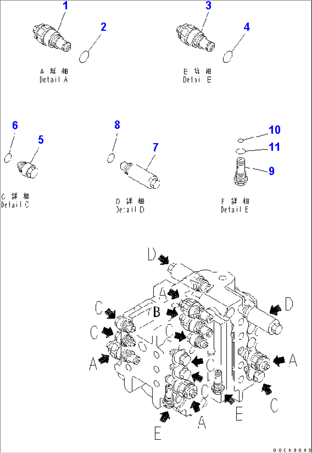 MAIN VALVE (3/8)