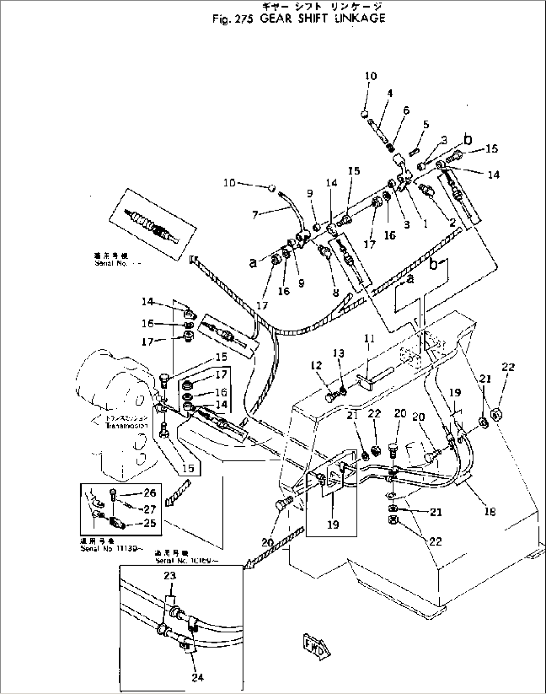 GEAR SHIFT LINKAGE