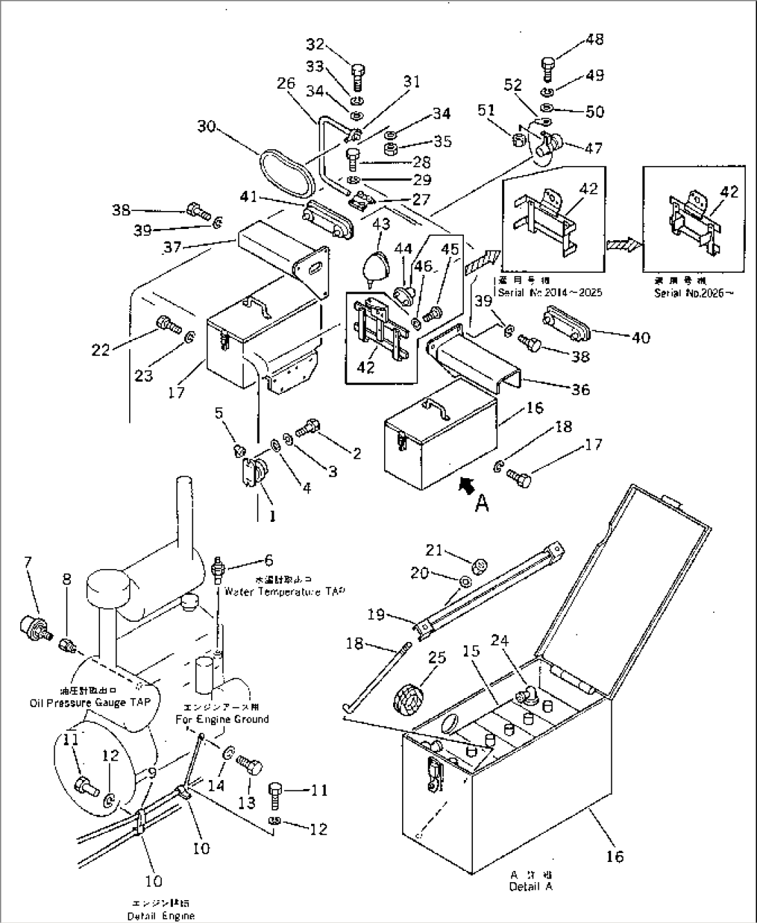 ELECTRICAL SYSTEM (REAR)