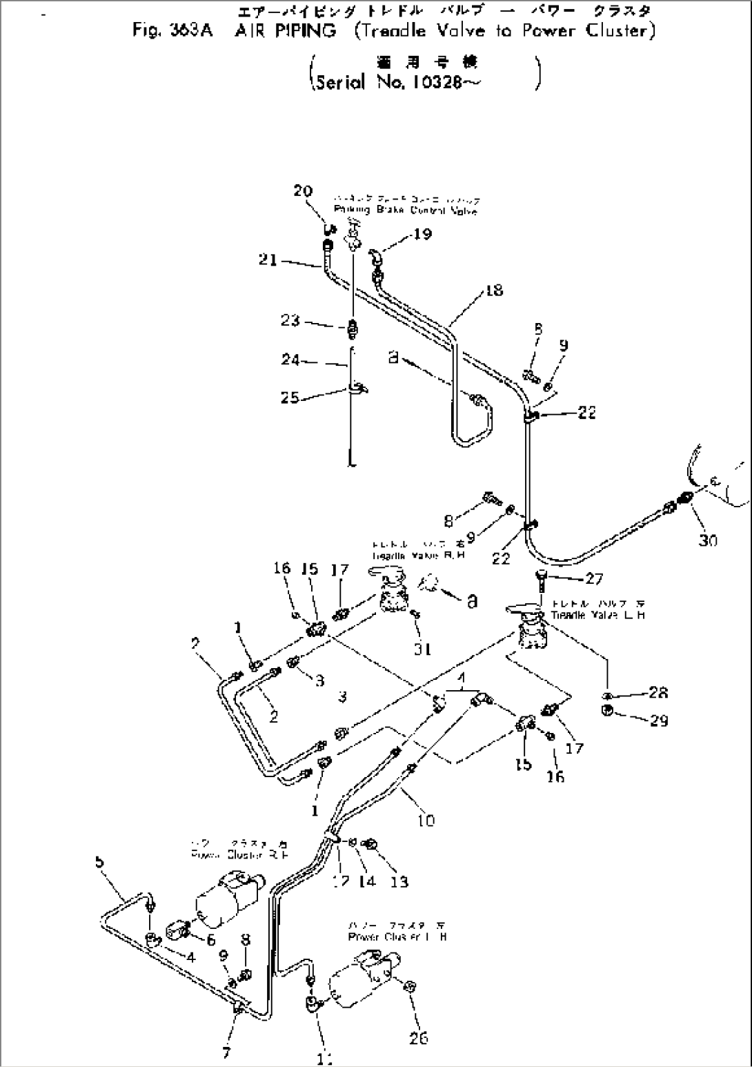 AIR PIPING (TREADLE VALVE TO POWER CLUSTER)(#10328-)