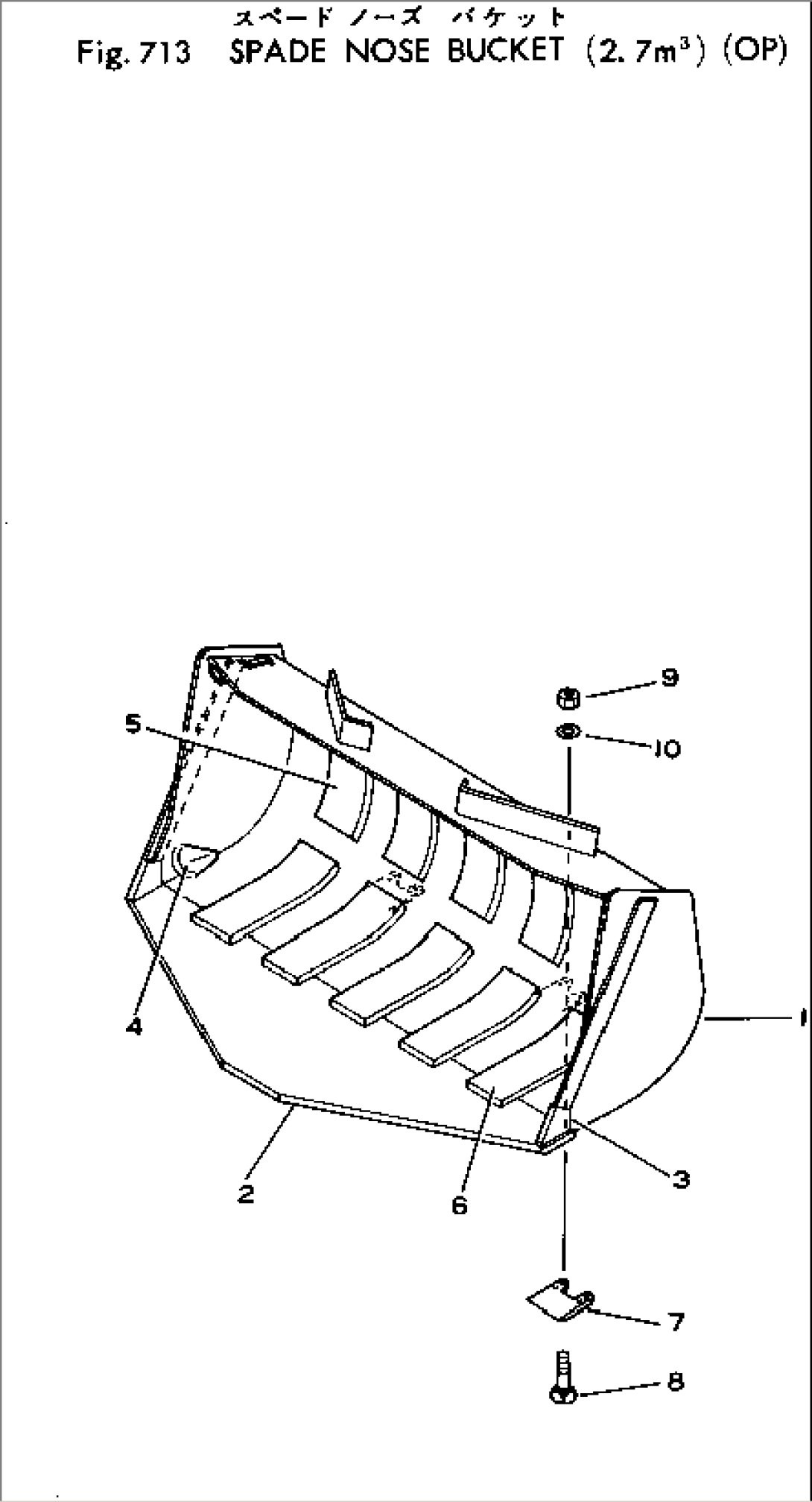 SPADE NOSE BUCKET (2.7 M3) (OP)(#10001-)