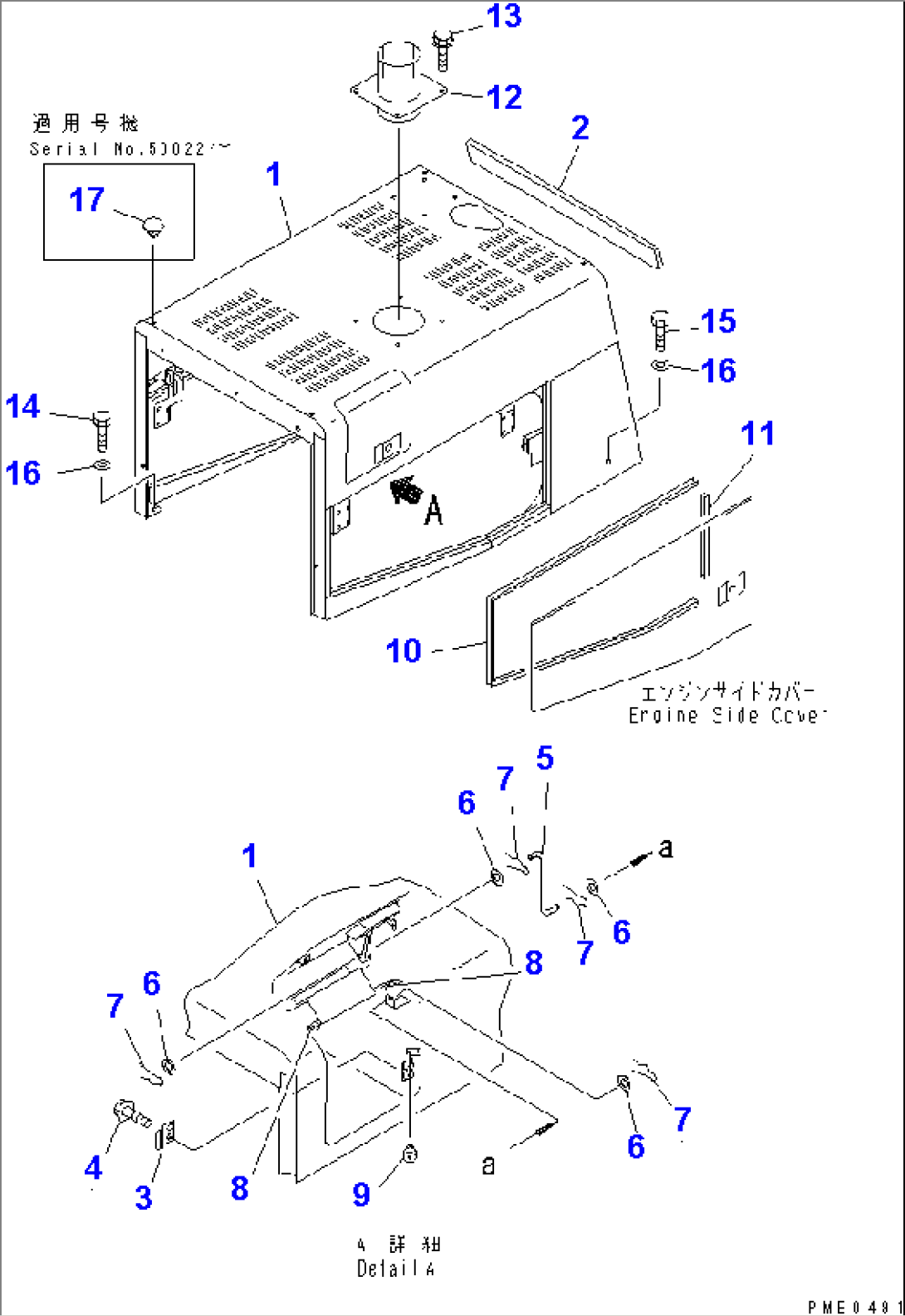 ENGINE HOOD (WITH UNDER MIRRER)(#50001-50350)