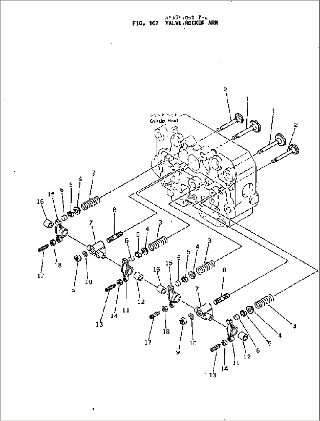 VALVE¤ ROCKER ARM