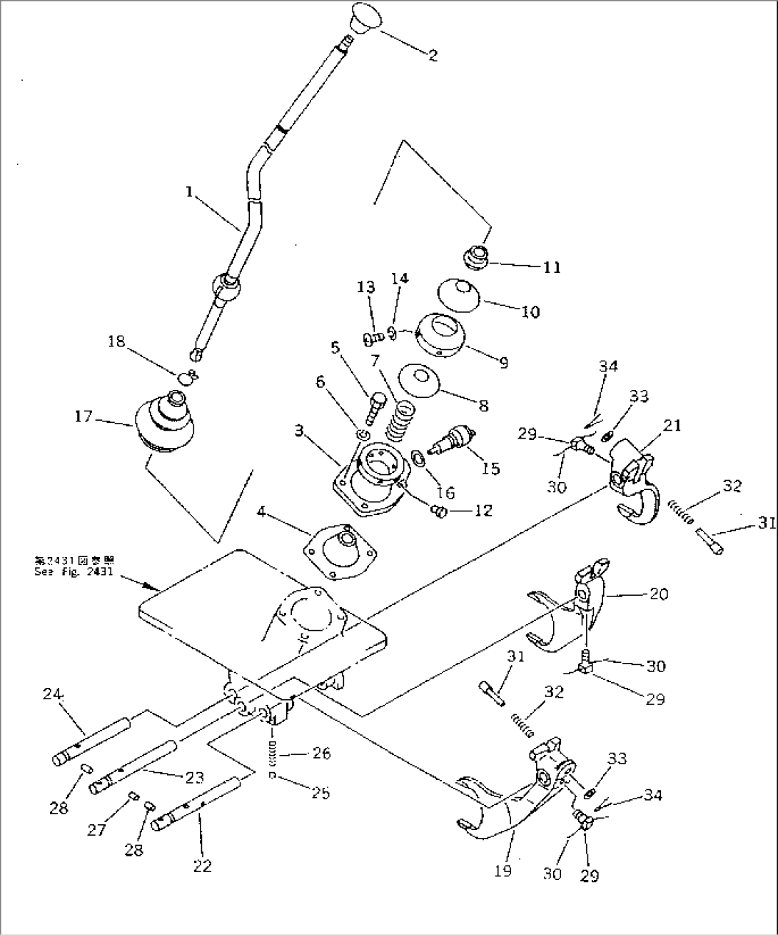 TRANSMISSION (SHIFT LEVER AND FORK) (5/5) (WITH BACK-UP SWITCH)