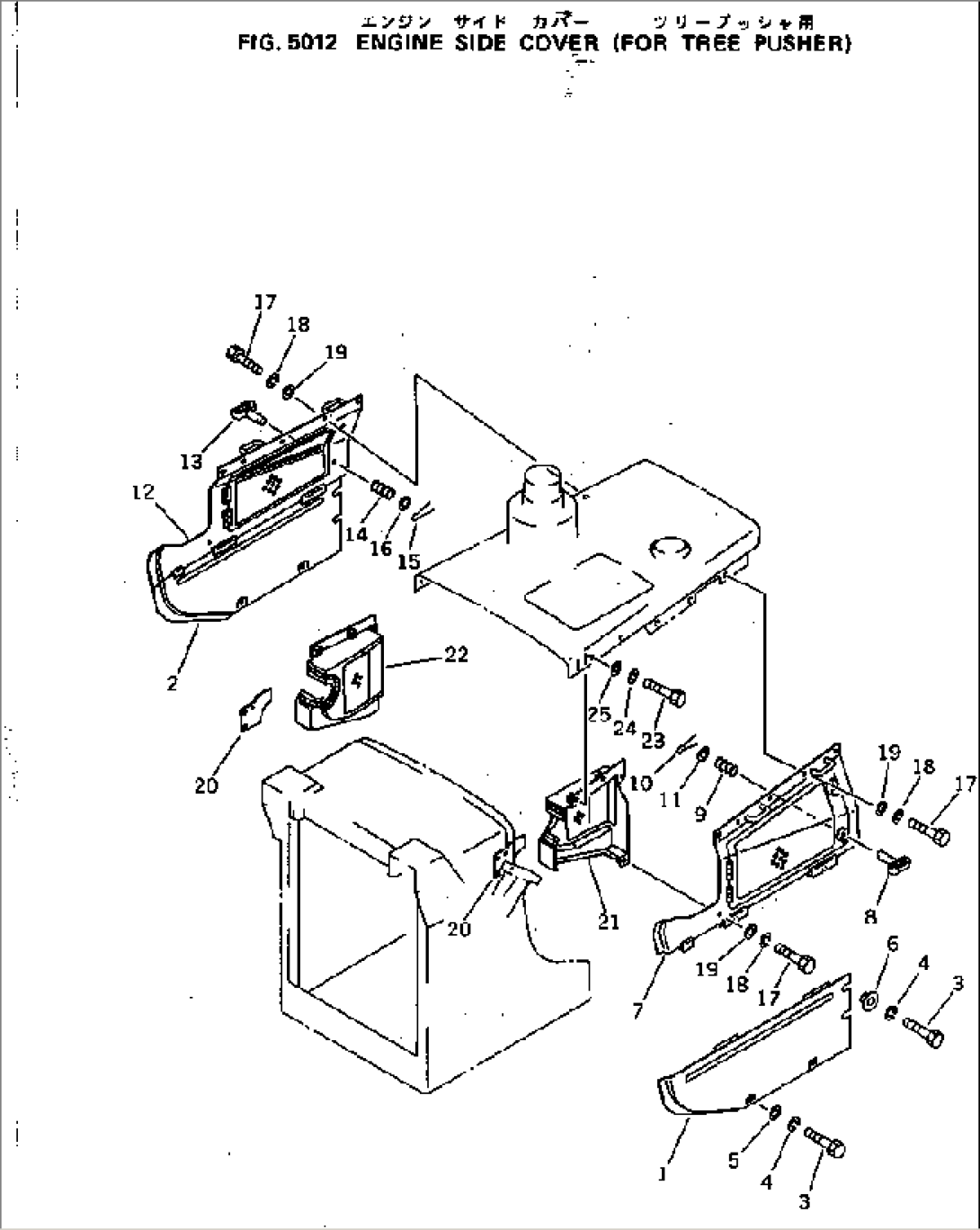 ENGINE SIDE COVER (FOR TREE PUSHER)