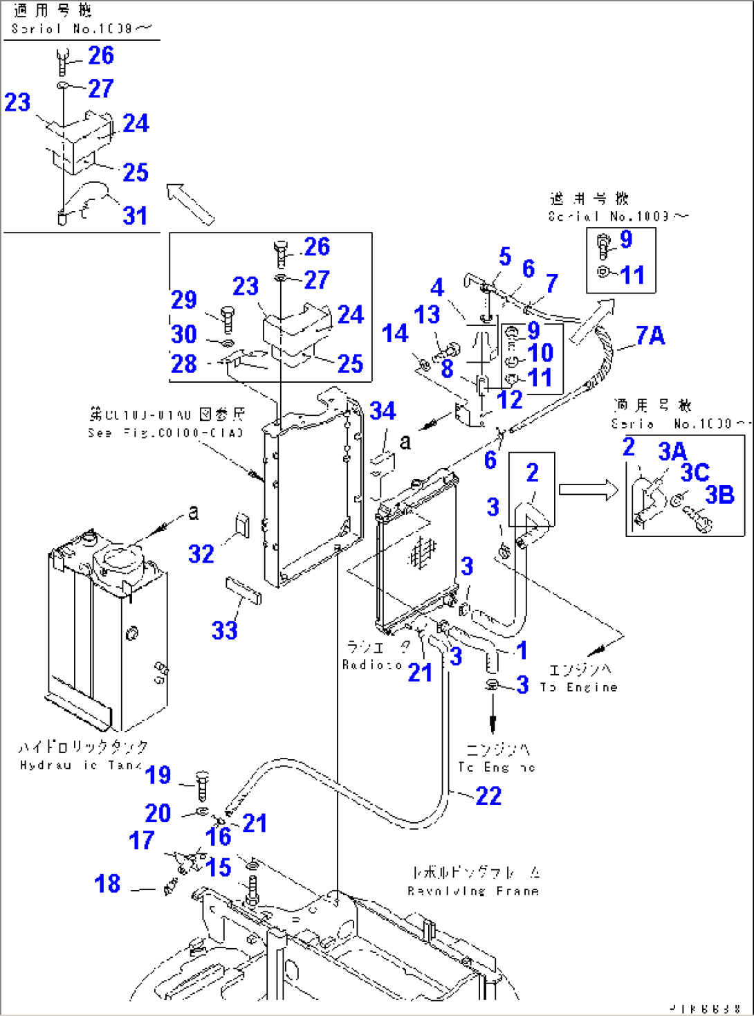 COOLING (PIPING AND MOUNTING)