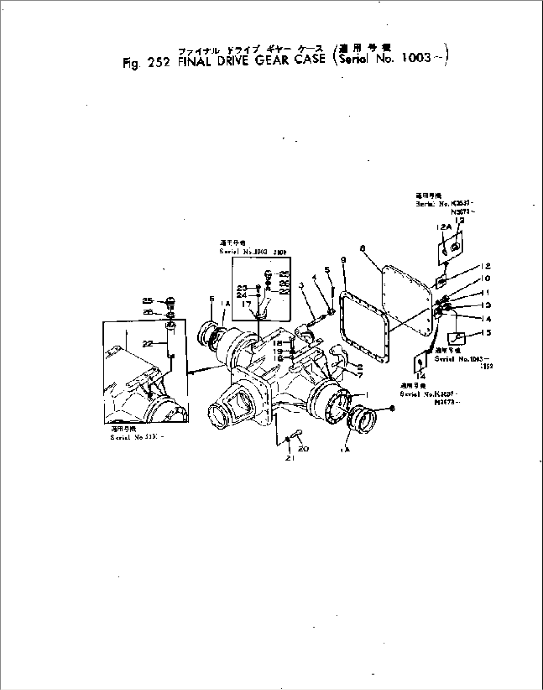 FINAL DRIVE GEAR CASE