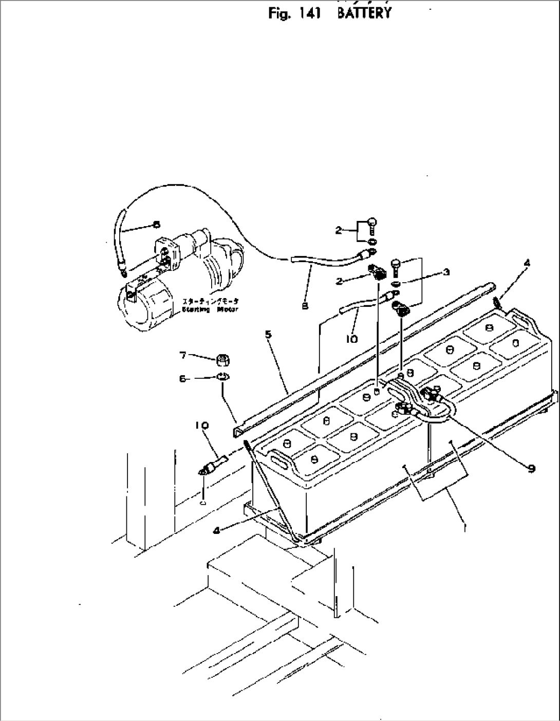 BATTERY