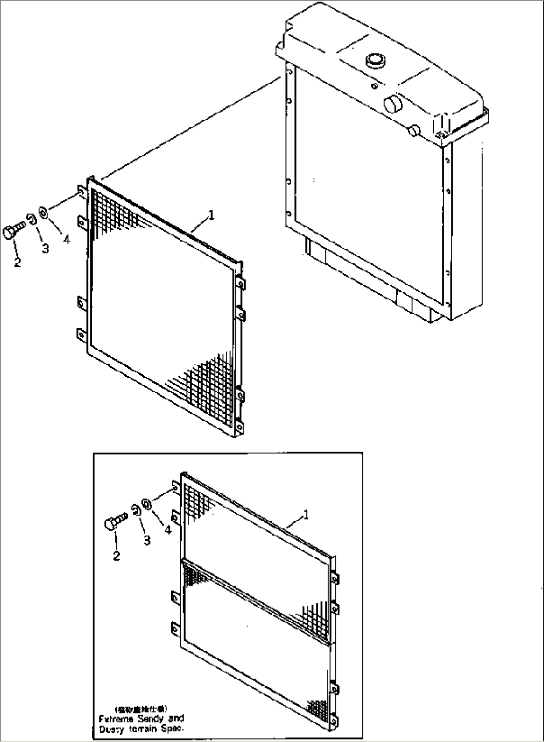 RADIATOR GRILLE (FOR SANDY AND DUSTY TERRAIN SPEC.)