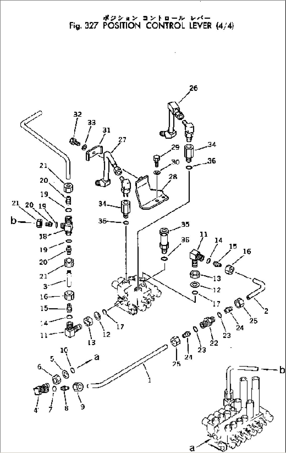 POSITION CONTROL LEVER (4/4)