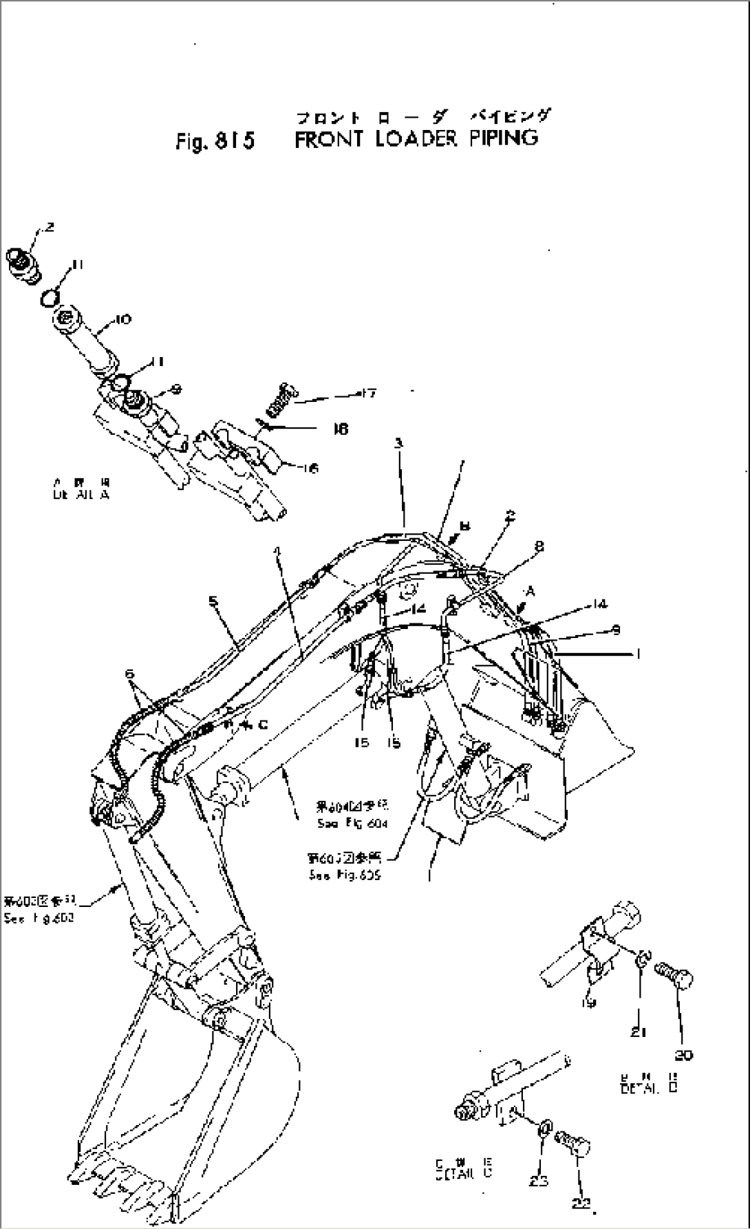 FRONT LOADER PIPING