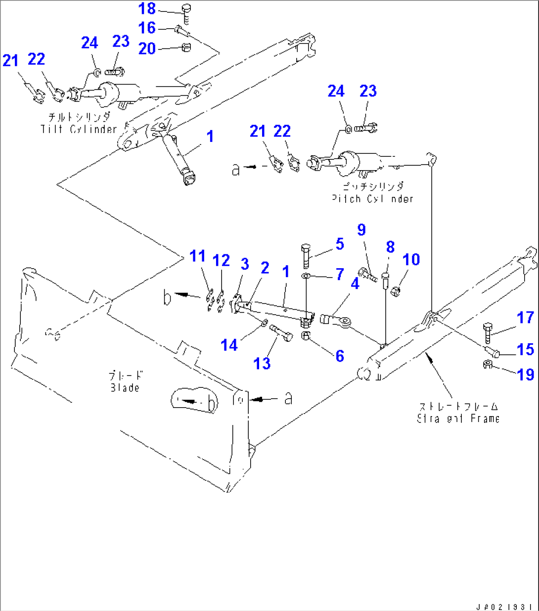 ARM AND BRACE (PITCH DOZER)