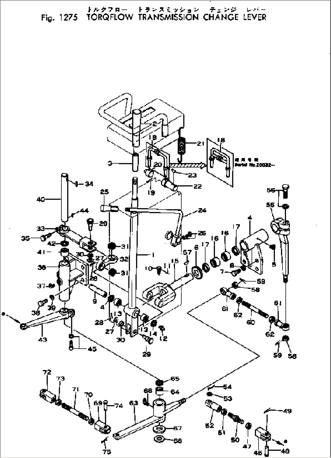 TORQFLOW TRANSMISSION CHANGE LEVER