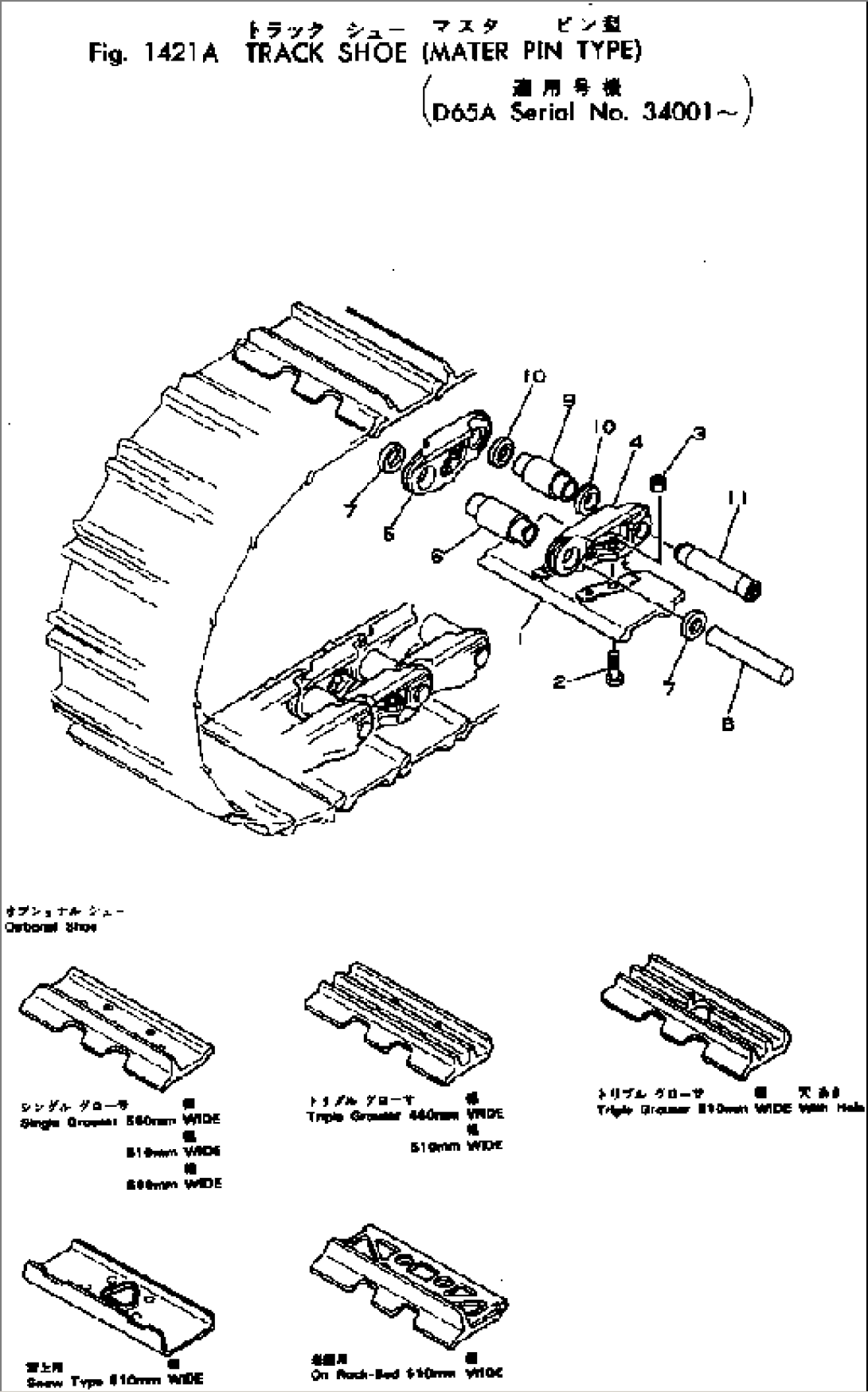 TRACK SHOE (MASTER PIN TYPE)(#34001-)