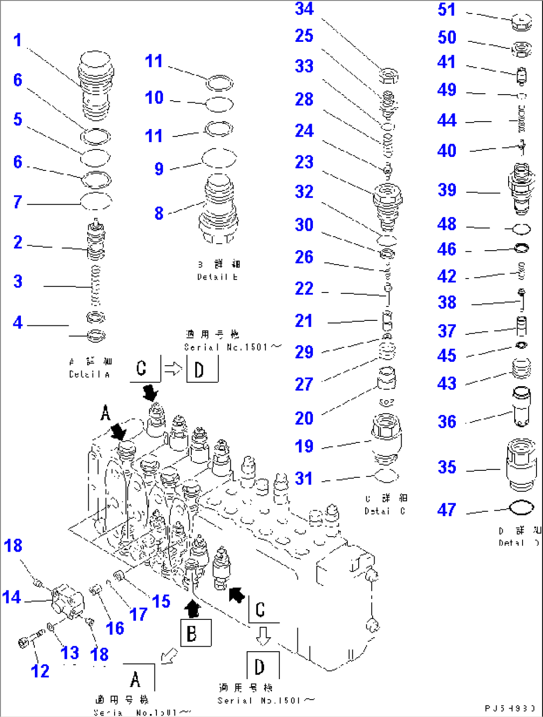 CONTROL VALVE (11/11)