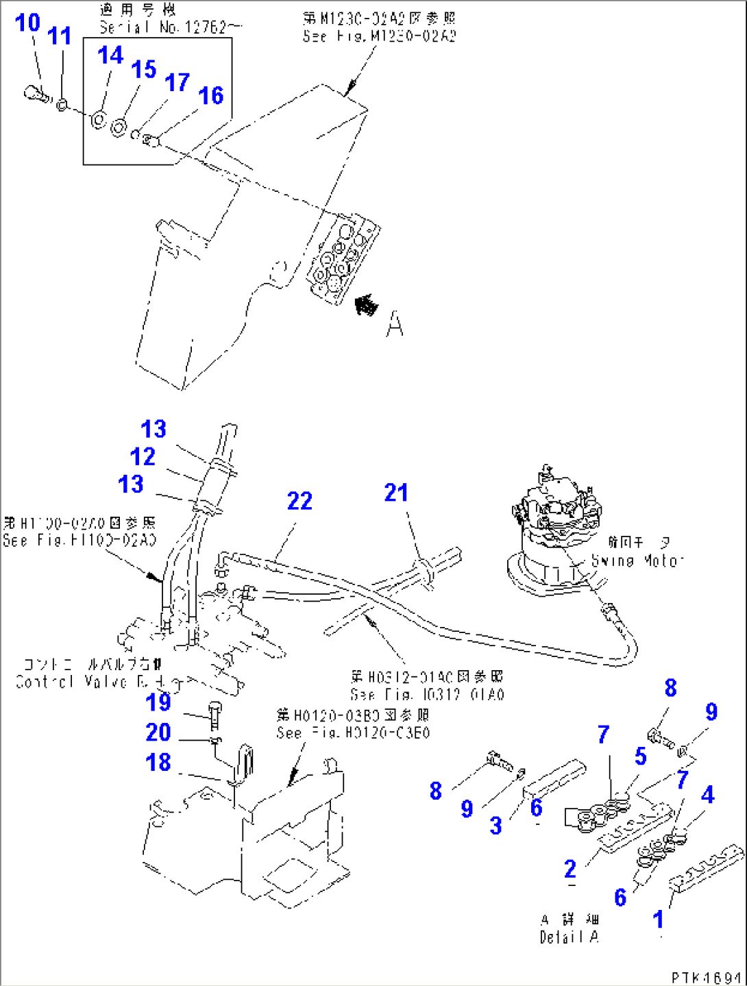 ACTUATOR LINE (BAND AND MOUNT)