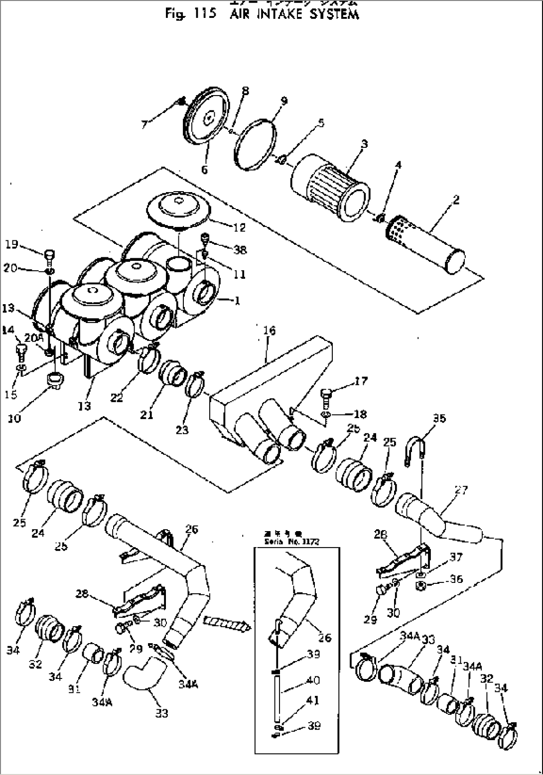 AIR INTAKE SYSTEM