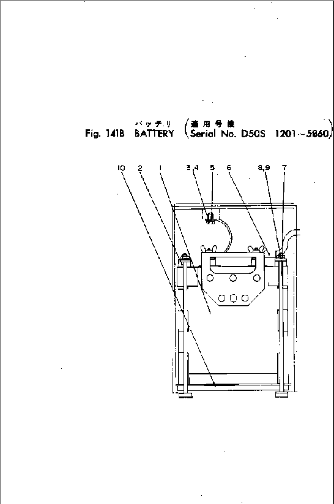 BATTERY