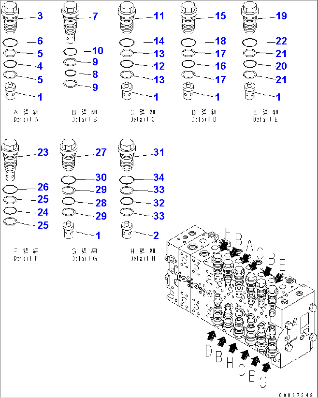 MAIN VALVE (8-SPOOL) (6/21) (BLADE SPEC.)