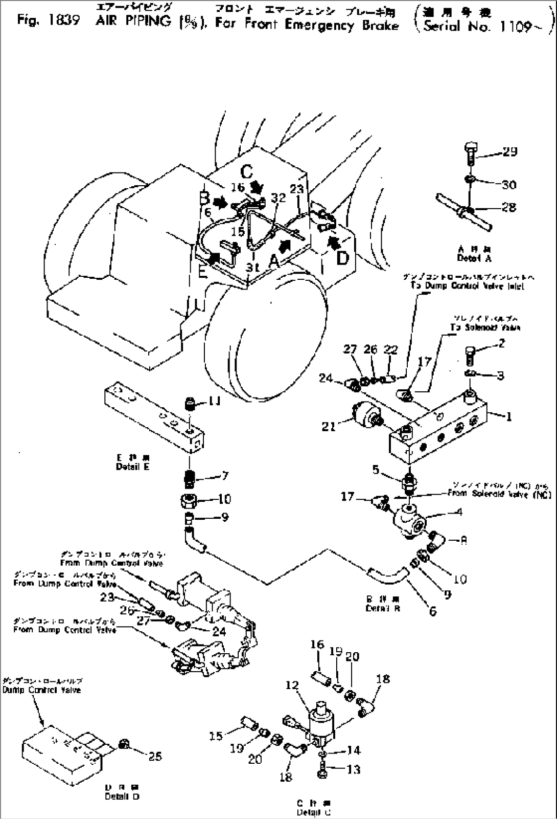 AIR PIPING (9/9)¤ FOR FRONT EMERGENCY BRAKE(#1109-)