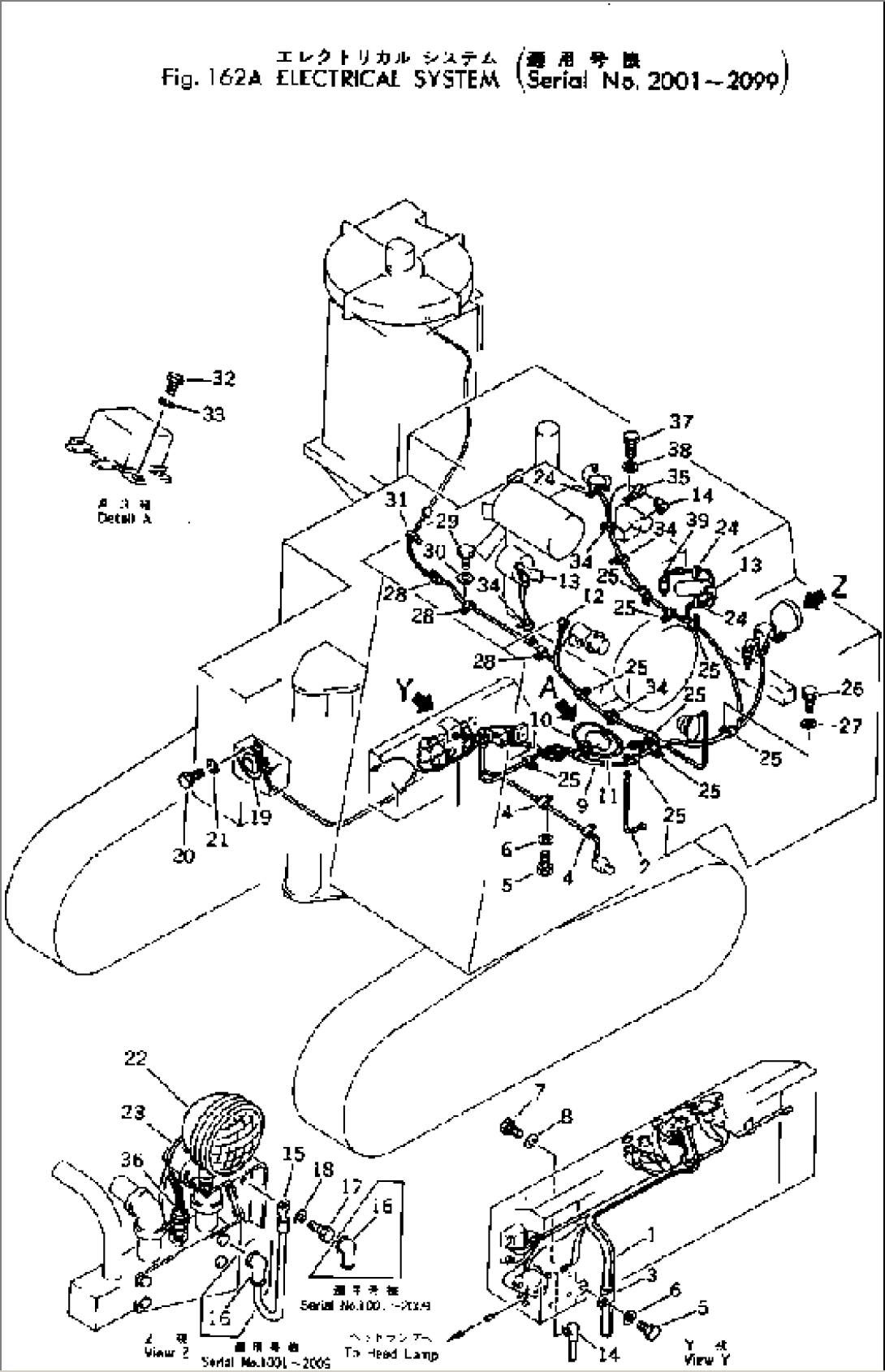 ELECTRICAL SYSTEM(#2001-2099)